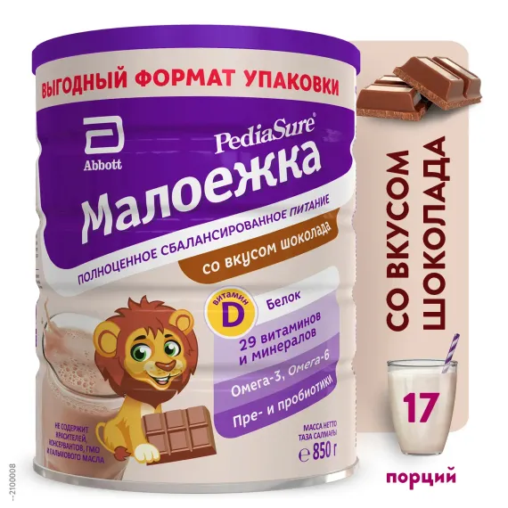Смесь PediaSure Малоежка шоколад 850г с 12месяцев