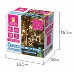 Электрогирлянда-занавес комнатная "Звезды" 3х0,5 м, 108 LED, теплый белый, 220 V, ЗОЛОТАЯ СКАЗКА, 591354