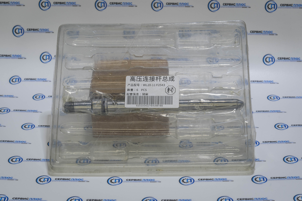 Штуцер форсунки 81DM 1112030-81D