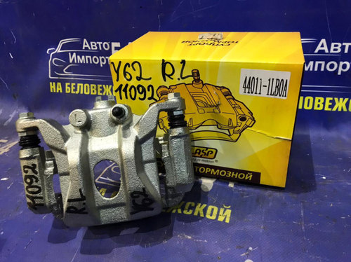 Суппорт тормозной задний левый NISSAN PATROL 2010-2023