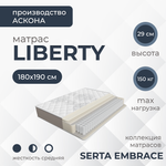 Матрас Askona SERTA EMBRACE Liberty