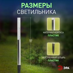 Светильник уличный ЭРА ERASF024-21 Пузырьки на солнечной батарее 3 шт 38 см