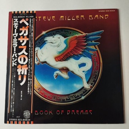 Винтажная виниловая пластинка LP Steve Miller Band Book Of Dreams (Japan 1977) (Obi) Swingtown