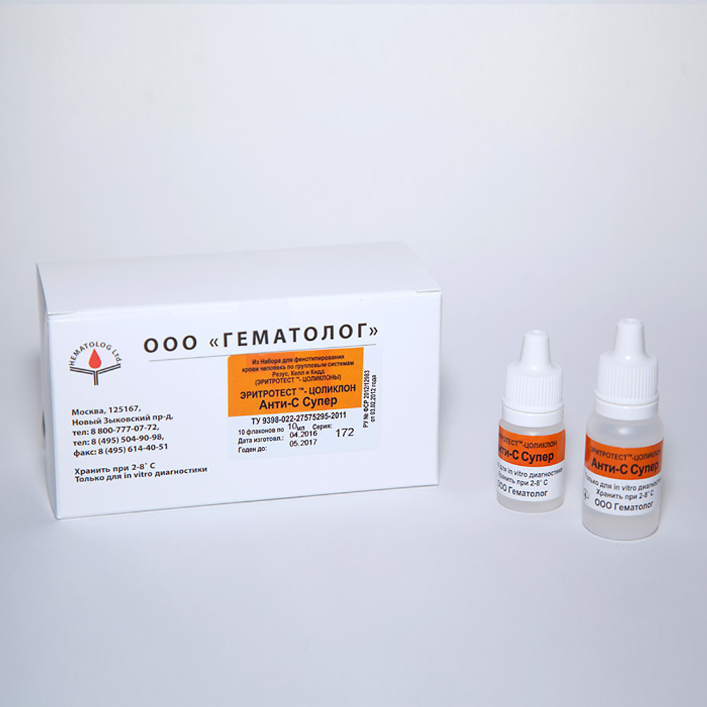 Цоликлон Анти-С супер, 50 доз, 5 мл, Гематолог,1фл.