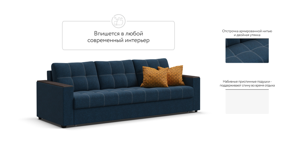 Диван Атланта НПБ 120 Рогожка Мальмо синий
