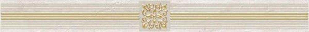 Бордюр Royal кофейный светлый