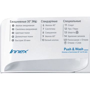 Стиральная машина Indesit BWSA 71052 L B