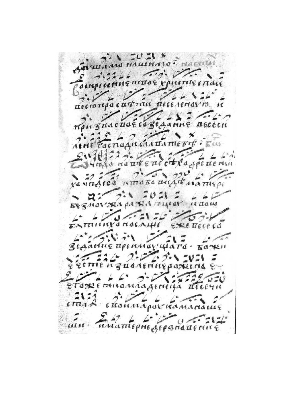 Октоих и Обиход на крюковых нотах | Октоих.