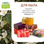 Жасмин, отдушка для свечей и мыла