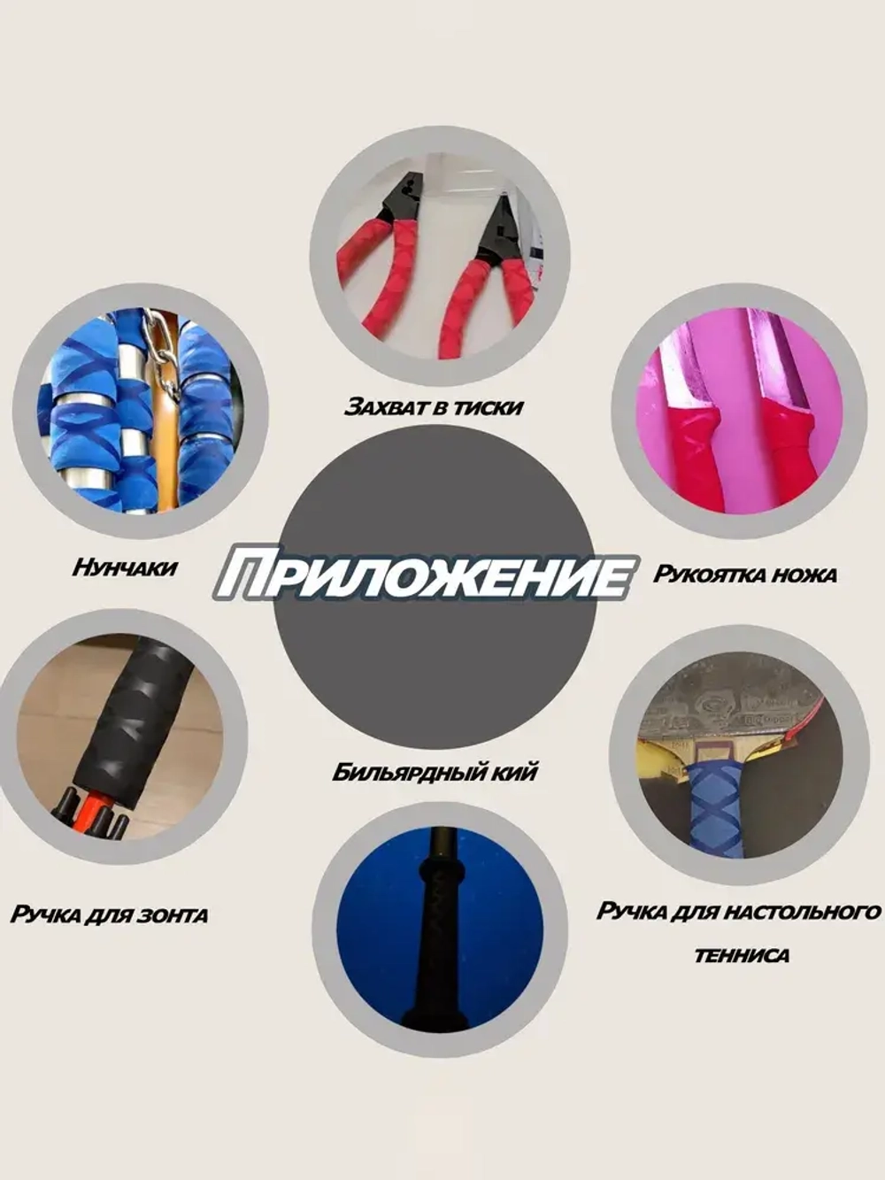 Нескользящая термоусадочная трубка с рисунком, длиной 1 метр, подходит для рыболовных снастей, спортивных товаров и т.д., внутренний диаметр 50 мм, черная