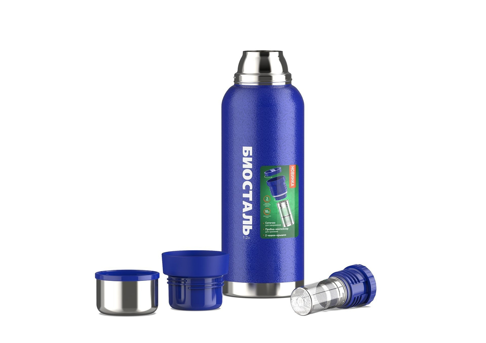 Термос Biostal Охота (1,2 литра), 2 чашки, с ситечком, синий