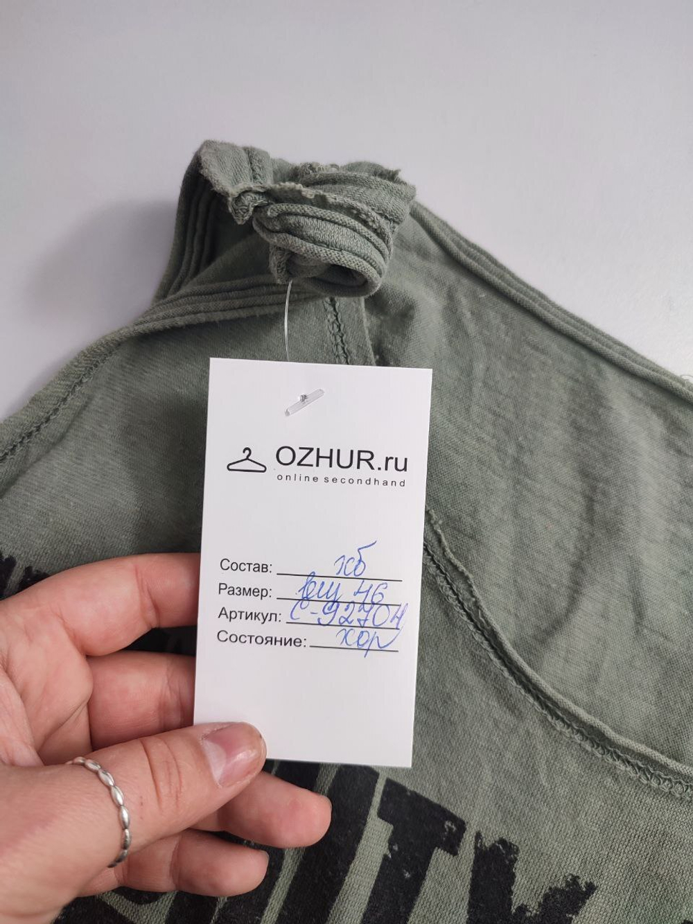 Топ с принтом 46 размер