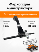 ПТ612-Photoroom (1)