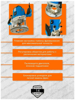 Фрезер "Sturm" ER1120PC, 2кВт, ценга 6/8/12мм, с константной электроникой