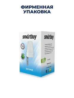 Фотореле Smartbuy, 10А (2200Вт) IP44 (sbl-fr-601)
