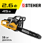 STEHER 58 см3, 45 см, бензопила (BS-58-45)