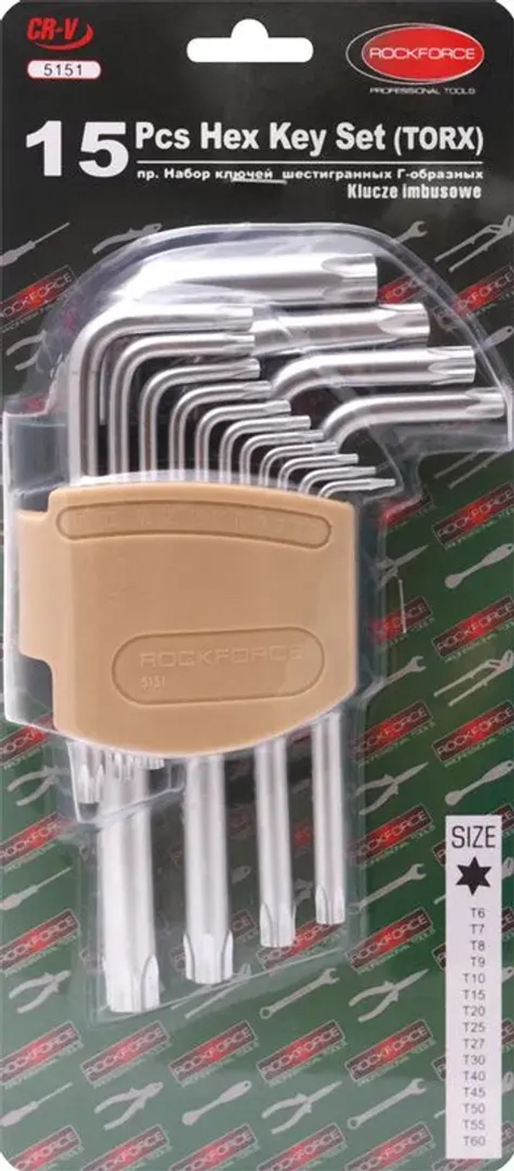 Набор ключей TORX Г-образных, 15пр.(Т6, T7, T8, T9, Т10, Т15, Т20, Т25, Т27, Т30, Т40, Т45, Т50, Т55, Т60)в пластиковом держателе RockForce##Rock FORCE RF-5151