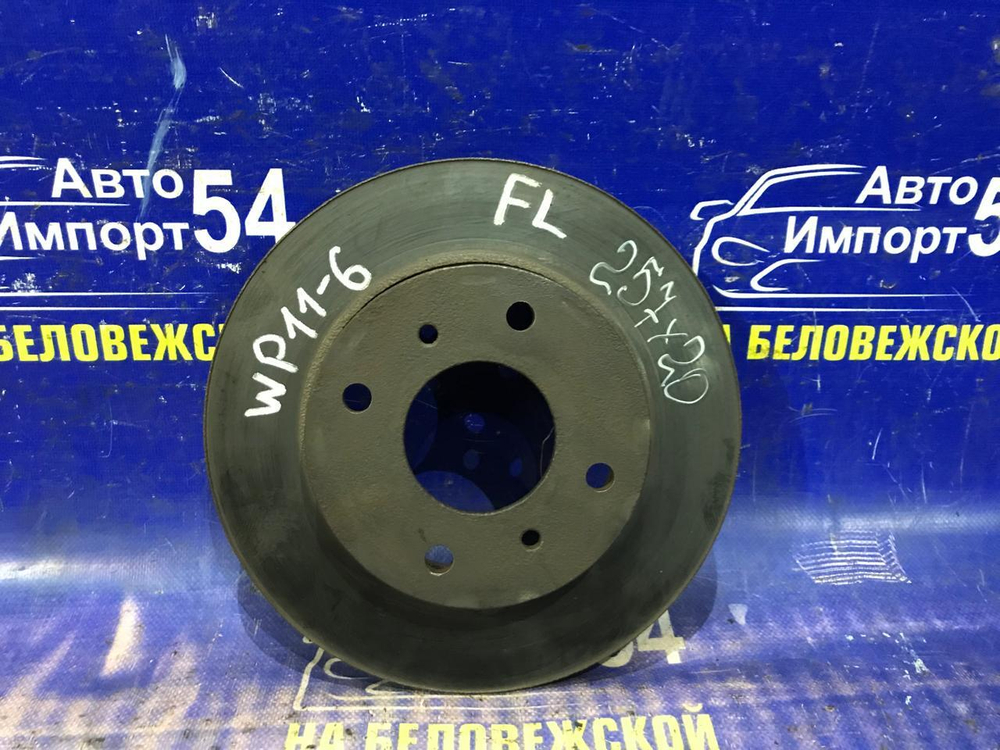Диск тормозной передний NISSAN PRIMERA 1997