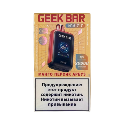 Geek bar Watt Манго персик арбуз 20000 затяжек 20мг (2%)
