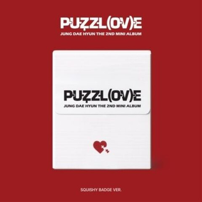 (ПРЕДЗАКАЗ) Альбом JUNG DAE HYUN - PUZZL(OV)E 2nd Mini Album SQUISHY BADGE Version