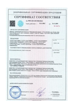 Грунтовка для стен КВАРЦ-ГРУНТ, 4,5 кг, грунтовка кварцевая, адгезионная, для декоративных покрытий, Антега