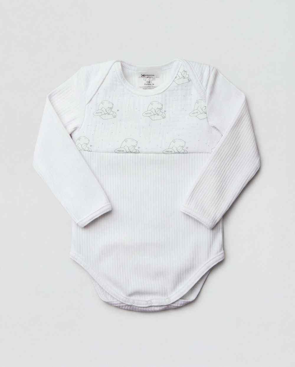 Боди АкваСтоп 12.28kids, Львы