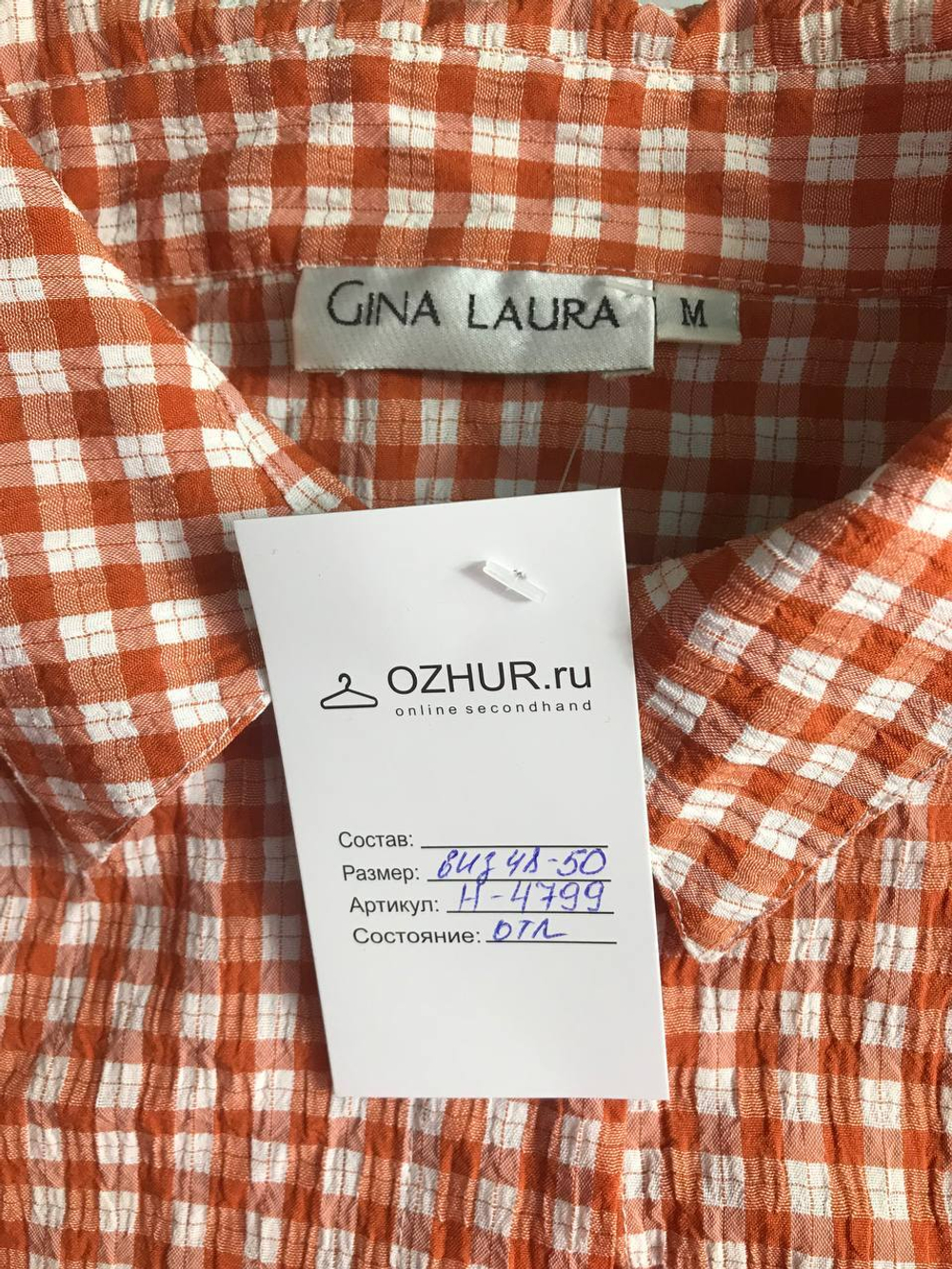Рубашка Gina Laura модная, маркировка М, визуально 48/50 размер