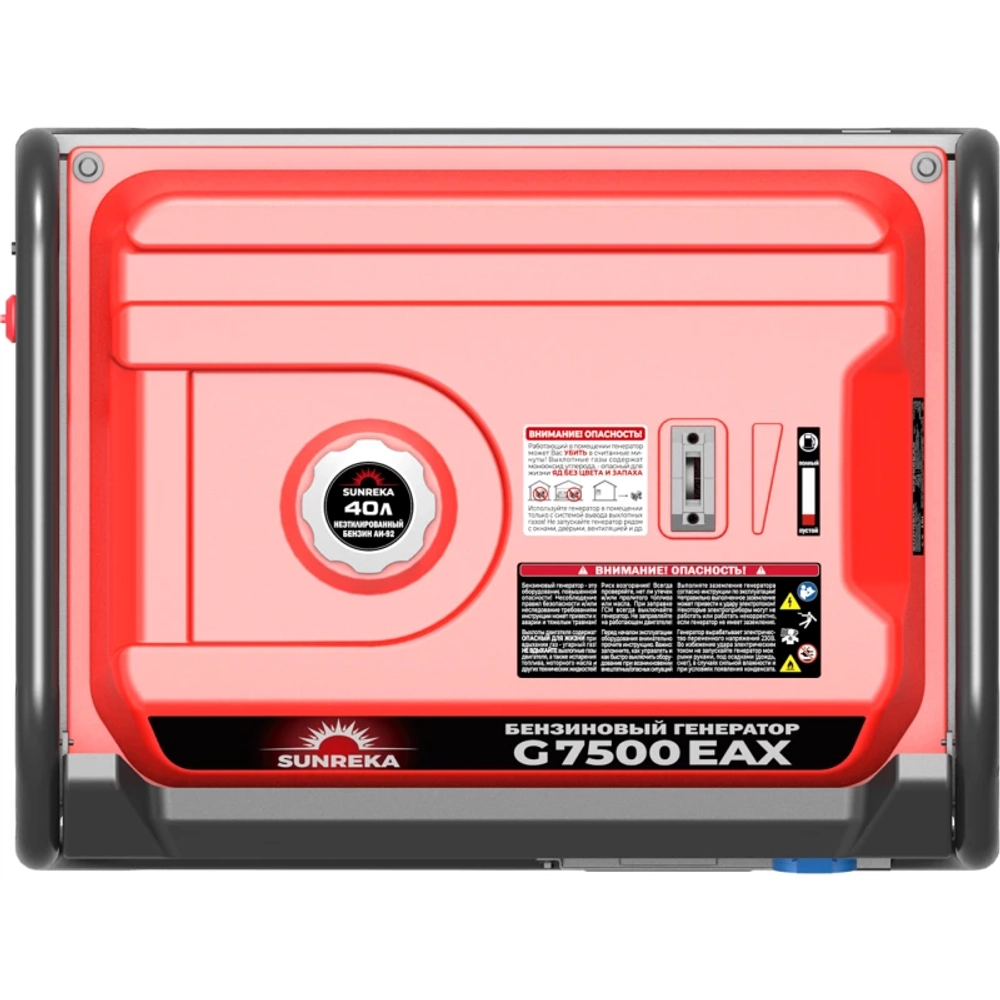 Генератор бензиновый SUNREKA G7500EAX с кожухом Geon 1200 RAL 8019