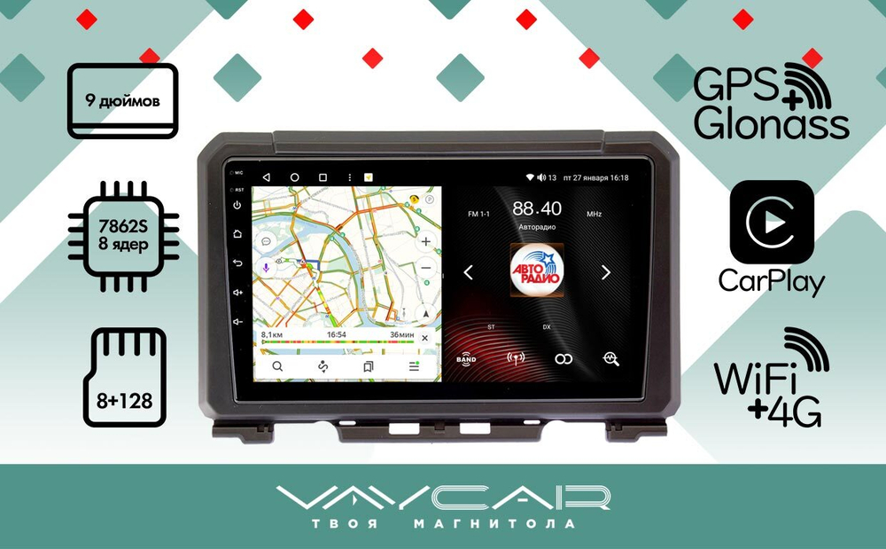 Магнитола для Suzuki Jimny 2019+ - Vaycar VA75-3179 на Android 13, 8-ядер, 4G SIM-слот