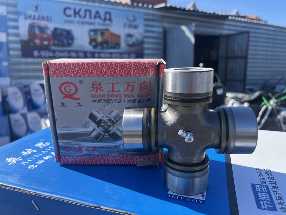 Крестовина 52х133 26013314080