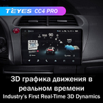 Teyes CC4 Pro 9" для Honda Civic Hatchback 2006-2012