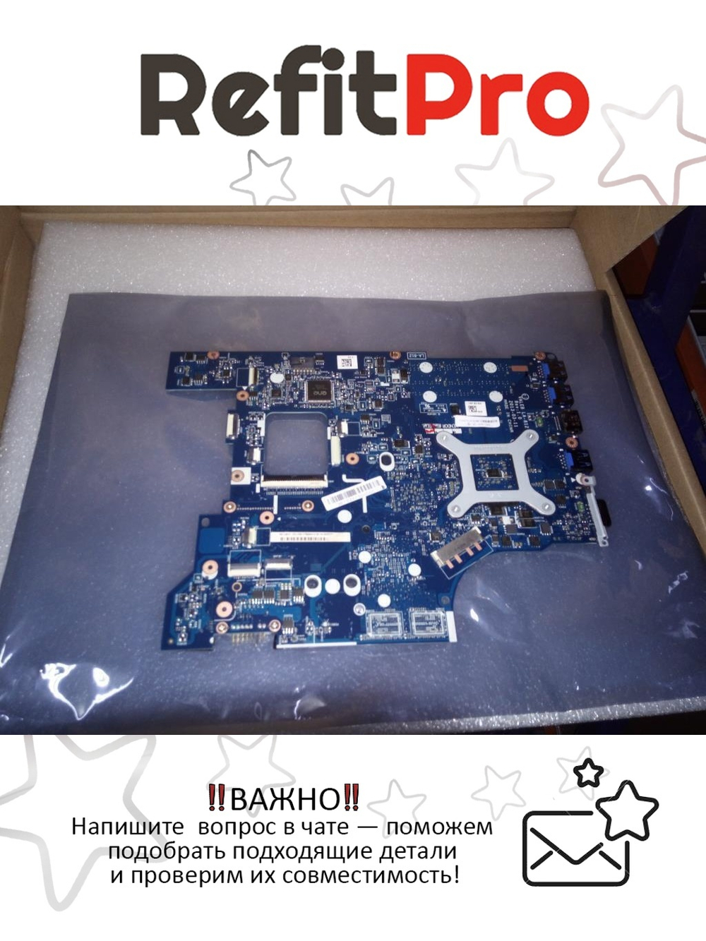 Материнская плата для ноутбука Lenovo E545 15 AMD int VGANO-DPK (04X4808), оригинал