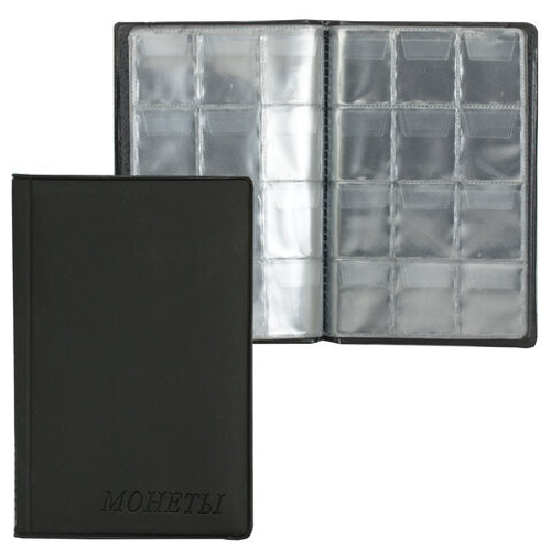 Альбом д/монет 115х170х10 мм, для 96 монет, 8 листов (карманы 33*38мм)