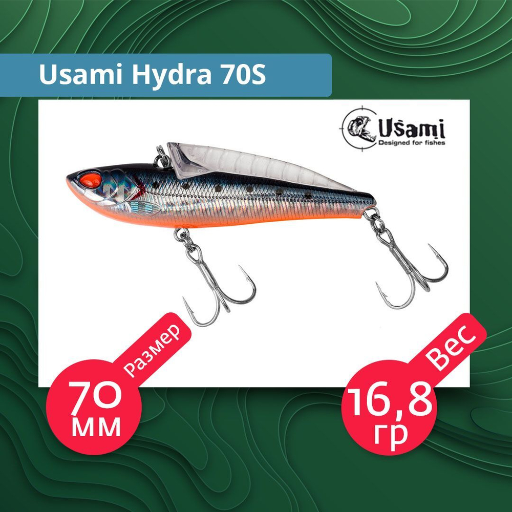 Воблер для рыбалки Usami Hydra