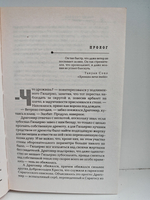 Демон ветра