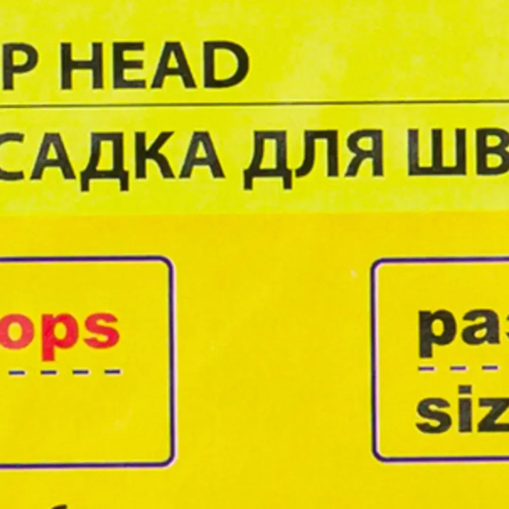 Накладка сменная из микрофибры для швабры WMC-02 (2 шт/к-т) WMC TOOLS WMC-mop2-2pcs