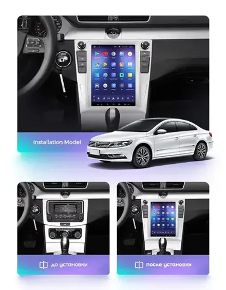 Магнитола для Volkswagen Passat B7, CC ( тип А - кондиционер) - Teyes TPRO 2 монитор 9.7" в стиле "Тесла" на Android 10, ТОП процессор, 4G SIM-слот