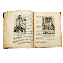 Народы мира в нравах и обычаях. Пг.: Тип. П. П. Сойкина, 1916.