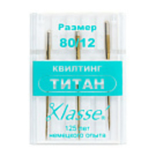 Иглы для БШМ квилтинг титан 80/12 A6148/80T Klasse