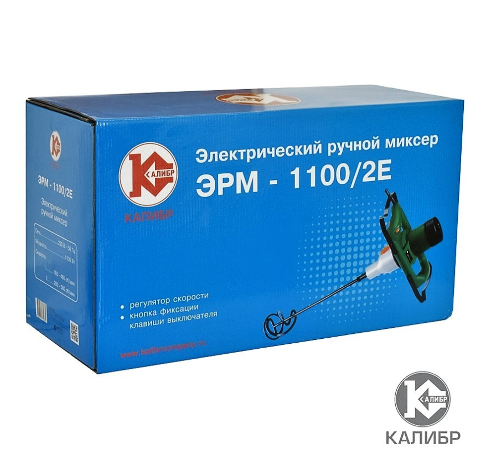 Миксер Калибр ЭРМ-1100/2Е