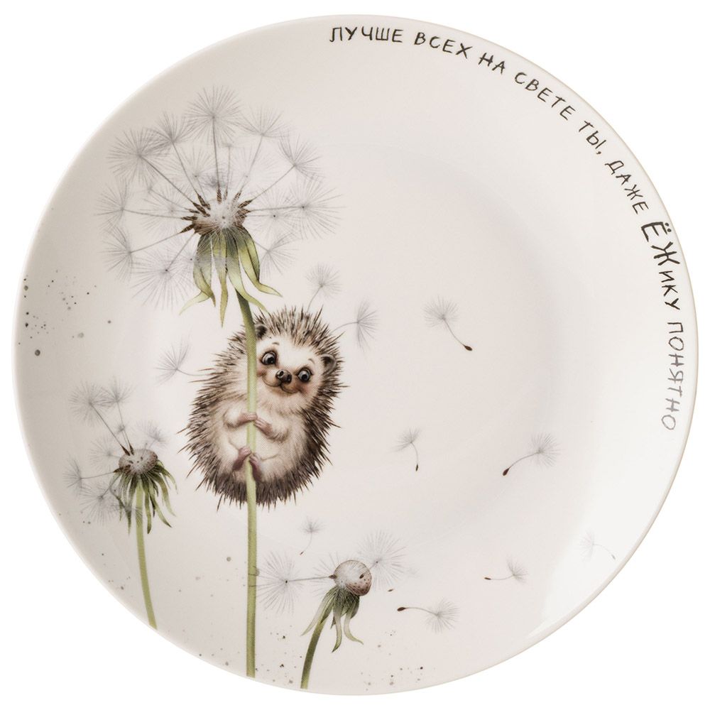 НАБОР ТАРЕЛОК ЗАКУСОЧНЫХ LEFARD "ЛОВИ СЧАСТЬЕ" 2ШТ. 20,5 СМ