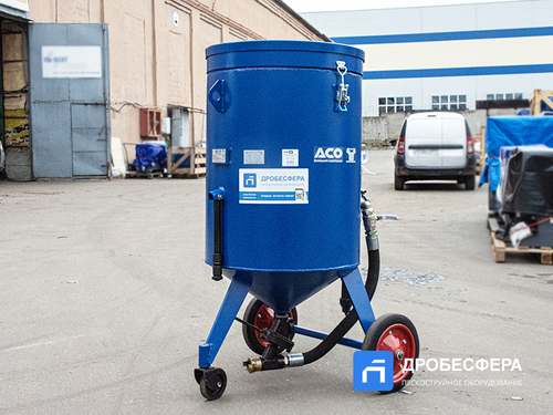 Аппарат струйной очистки АСО 200М без рукава