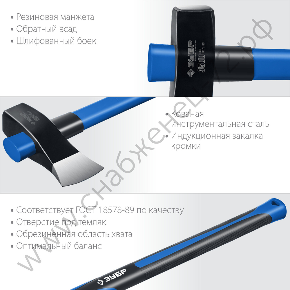 ЗУБР Фибергласс, 2700/3500 г, 900 мм, Строительный колун-кувалда (20623-27)