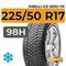 Pirelli Ice Zero FR 225/50 R17 98H XL