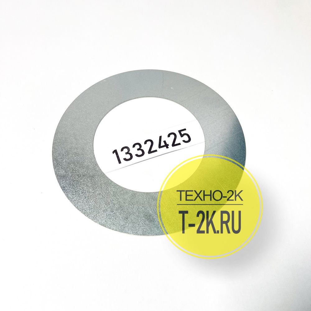 1332425 шайба