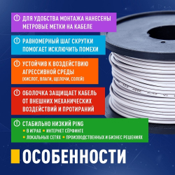 Витая пара Кабель NEOMAX [NM710111-100М-РТ] U/UTP cat.5e 4x2x0.52, 24 AWG, Медь, внутренний, ZH нг(А)-HF (LSZH), 100м, оранжевый