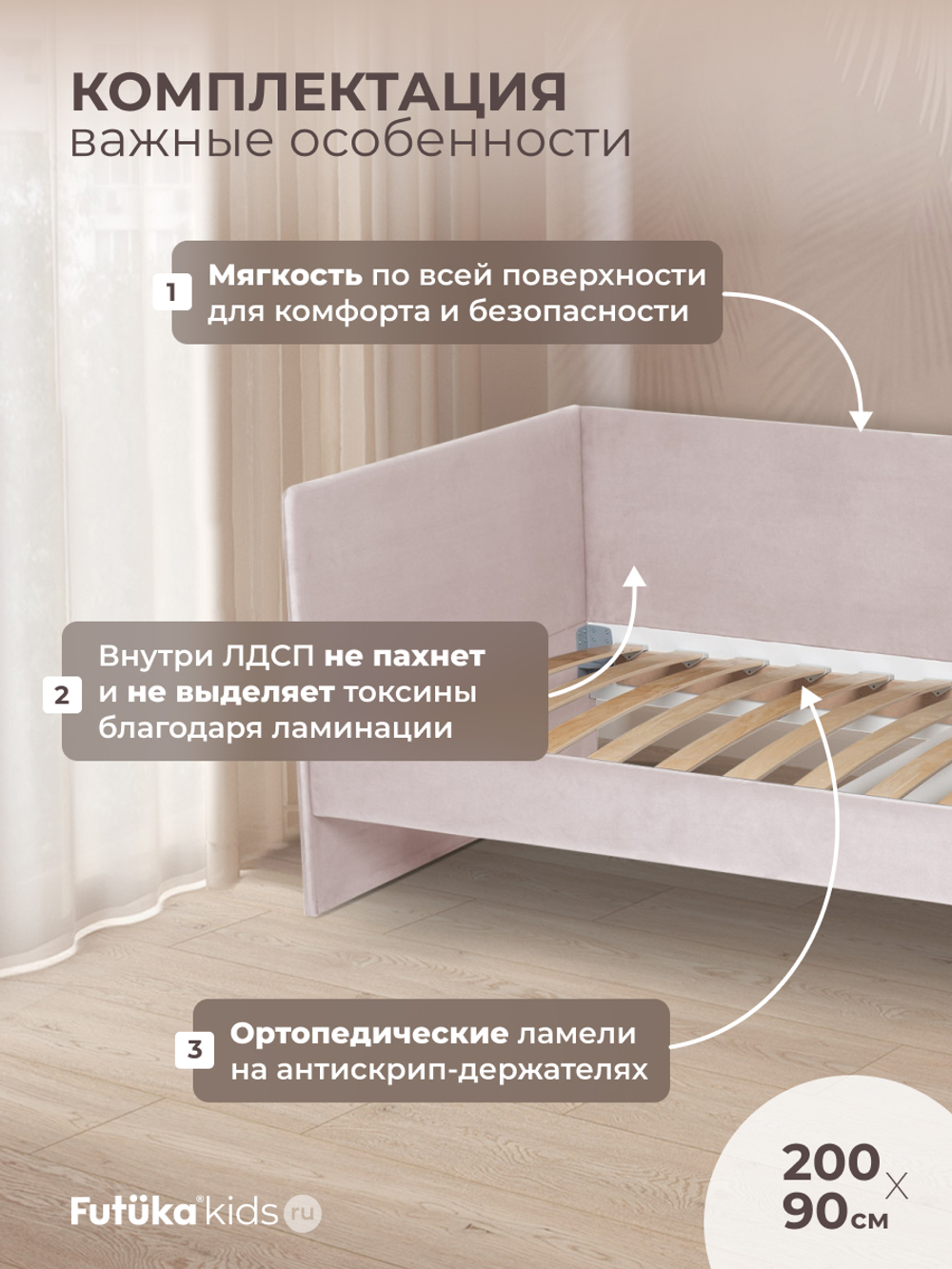 Диван - кровать Simple 200х90 см ткань Микровелюр