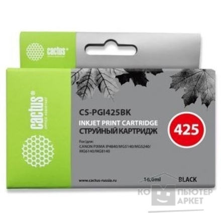 Cactus PGI425BK Картридж для Canon PIXMA iP4840/MG5140/MG6140/MX884, черный, 16 мл.