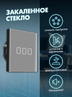 Выключатель сенсорный трехклавишный проводной для дома