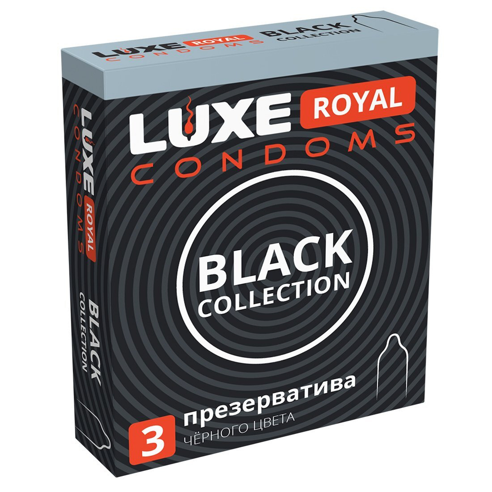 ПРЕЗЕРВАТИВЫ LUXE ROYAL BLACK COLLECTION 3 штуки